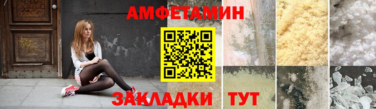 Амфетамин 98%  Амфетамин  Верхний Уфалей  Вход с VPN 