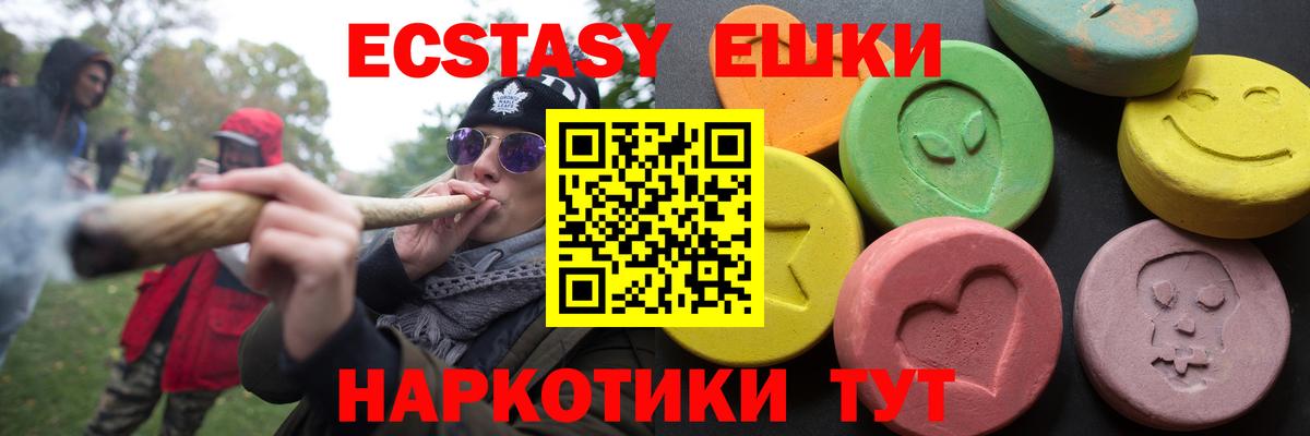 Верхний Уфалей  ЭКСТАЗИ 99%  Вход с VPN  Ecstasy  что такое   Экстази бентли 