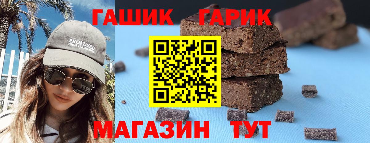 Гашиш Cannabis  Вход с VPN  Верхний Уфалей 