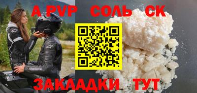 a pvp Ирбит