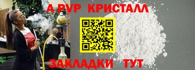 a pvp Ирбит