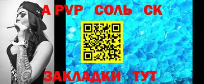 бутират Изобильный