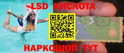 гашик Ипатово