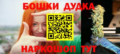 гашик Ипатово