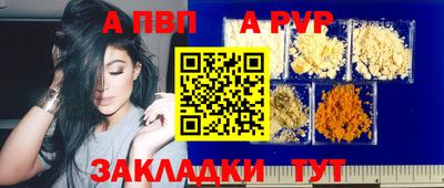 бутират Изобильный