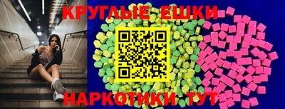 гашик Ипатово