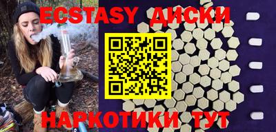 бутират Изобильный
