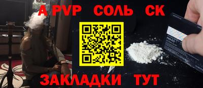 гашик Ипатово