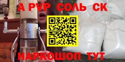 гашик Ипатово
