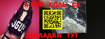 гашик Ипатово