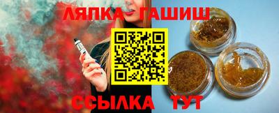 гашик Ипатово