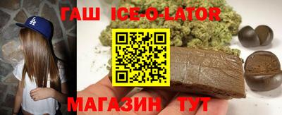 гашик Ипатово