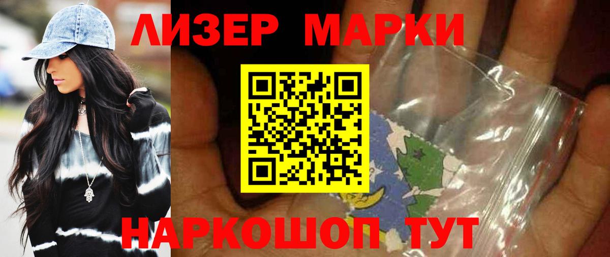 ЛСД экстази кислота  Вход с VPN  Верхний Уфалей 