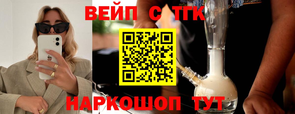 Верхний Уфалей  купить наркоту  Вход с VPN  ТГК Wax 