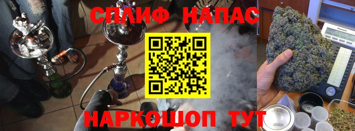 Бошки Шишки план Верхний Уфалей
