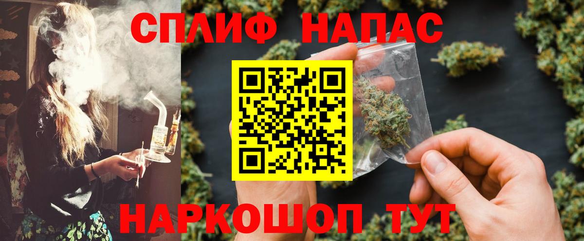 Канабис THC 21%  МАРИХУАНА планчик  Вход с VPN  Верхний Уфалей  Конопля конопля  Шишки марихуана Bruce Banner 